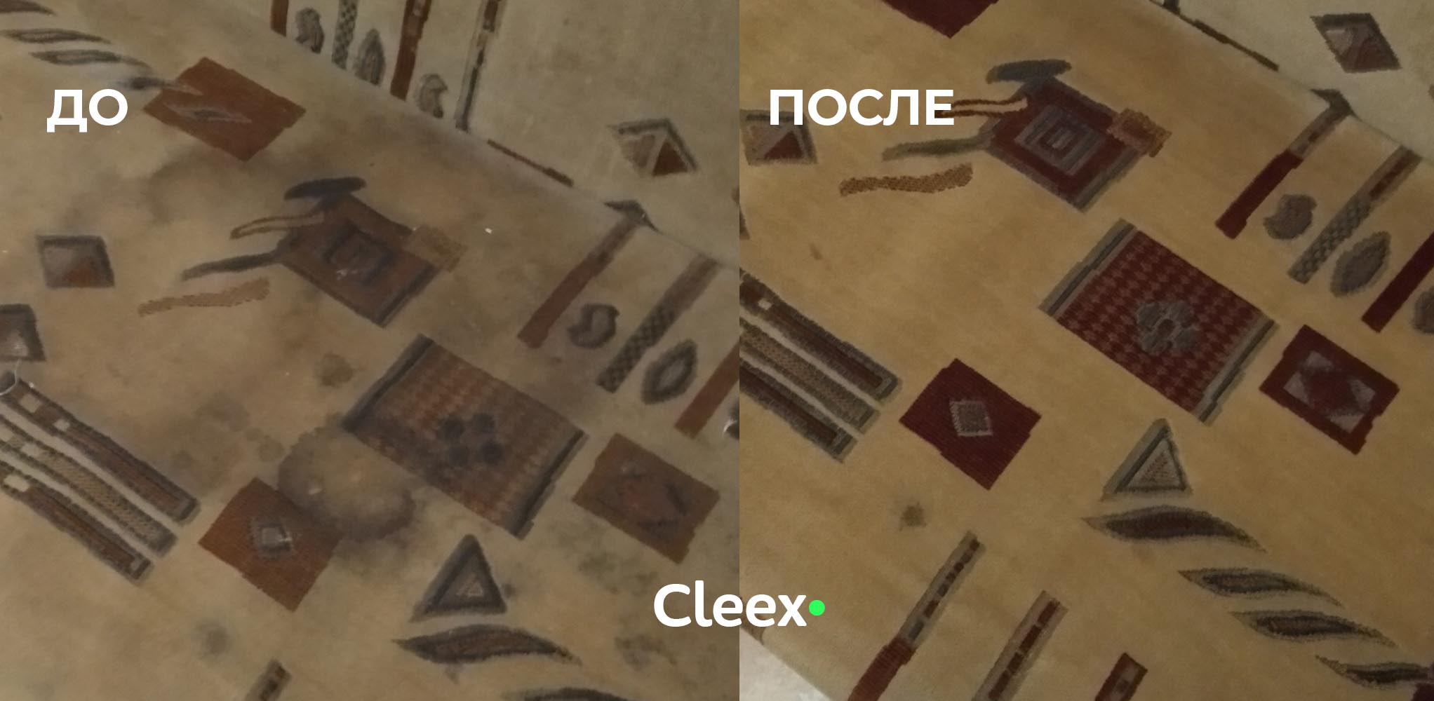 Выездная химчистка мебели на дому в Гродно. Приемлемые цены. Cleex