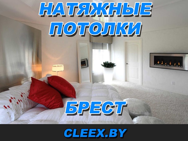 Благоустройство территории в Грод