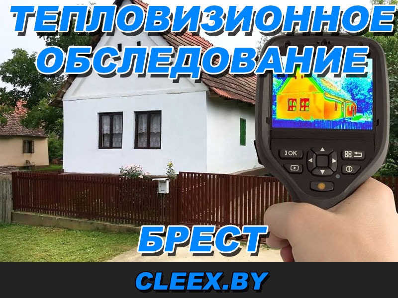Реставрация ванн в Бресте – Ремонт ванн в Бресте, покрытие акрилом, Звоните! Опыт более 11 лет, гарантия качества, по приемлемым ценам. Звоните!