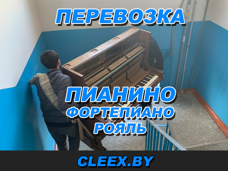 Аварийное вскрытие замков в Беларуси.